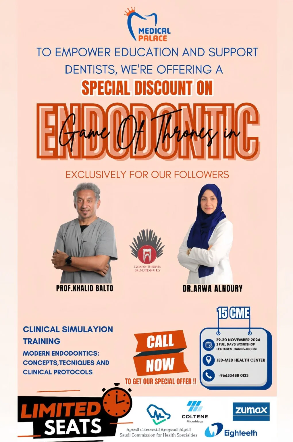 علاج الجذور — Game of Thrones in Endodontic