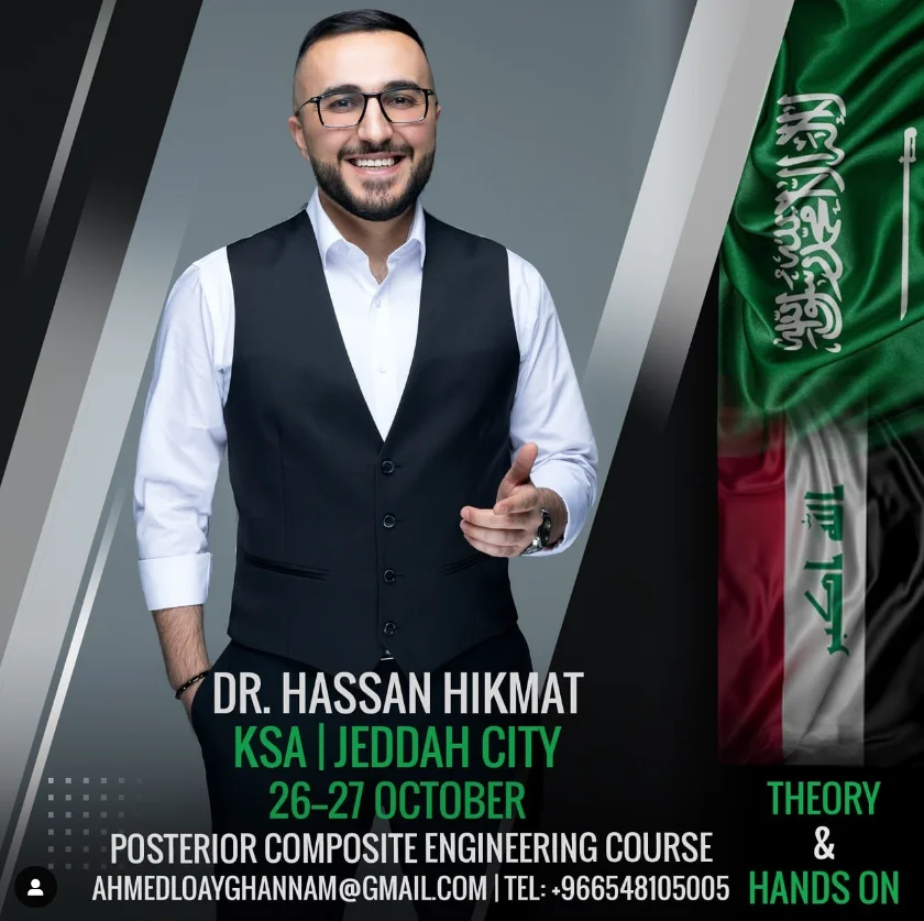 دورة هندسة الحشوات الخلفية المركبة